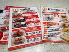 -香港新发烧腊茶餐厅(书城店)