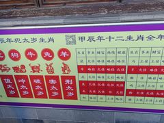 -句容茅山景区