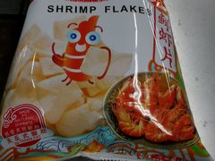 -北国超市(益元店)