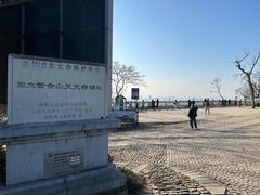 -紫金山天文台