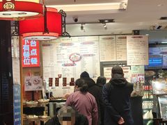 -姚记炒肝店(簋街店)