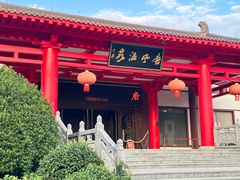 -唐风温泉