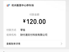 -东方嘉里中心-停车场