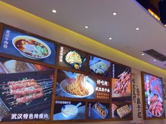-不是烧烤·武汉大排档(亚运村店)
