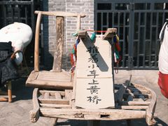 -黄桥古镇
