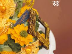 -杜哈夫DOUX RÊVE·生日蛋糕(日月光店)