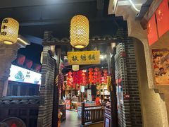 -帝一铭家宴(板塘店)
