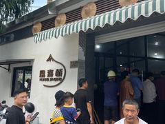 -永盛乔(黄家桥店)