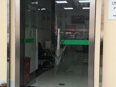 -上海燃气(江桥用户服务中心)