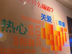 -安上粉皮.非遗手工小吃(骑龙巷店)