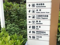 -唐城墙遗址公园
