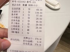 -马旺子酒楼