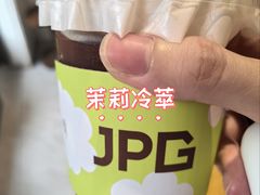 -JPG canteen(广州东山口店)