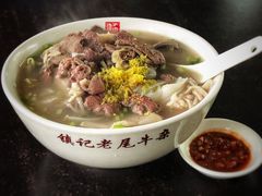 -潮镇老尾牛杂(环城西路店)