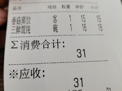 -刘长兴(逸仙桥店)