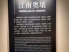 -宣城市博物馆