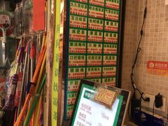 -黎雪珍凉茶(北京路店)