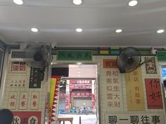 -芝麻糊世家(西华店)