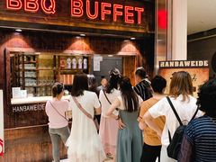 -汉巴味德(大悦城店)