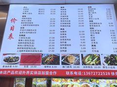 -老上海食惠裡小籠包生煎包