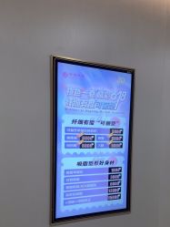 -北京京通医院医疗美容