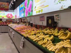 自助取餐区-果趣园水果店(美田东渚财富广场店)