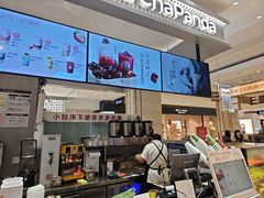-茶百道(柏威年店)