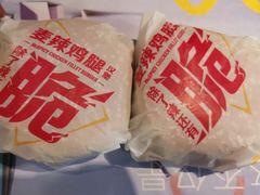 -麦当劳(东岳大道店)