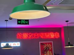-不夜天烧烤牛骨头(南湖店)