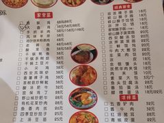 菜单-西北狼(GOGO新天地店)