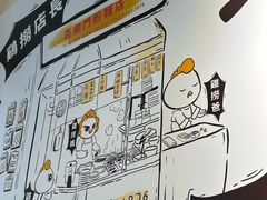 -百乐门粉面店(二龙喉分店)
