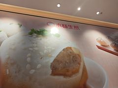 -小杨生煎(周浦万达店)