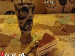 -一杯海(国际海水浴场店)