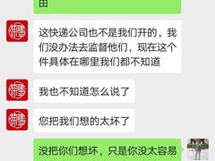 -陈建平麻花(磁器口总店)