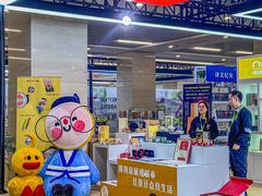 -南京市规划建设展览馆