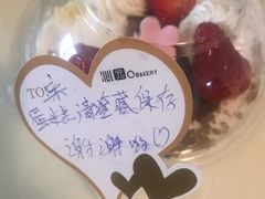 -沁园(加州财信店)