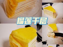 -猫王榴莲世家(三里屯SOHO商场店)