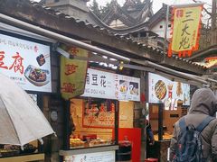 -三大炮豆花铺(锦里店)