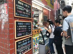 -椰爺爺·椰子冻砵仔糕