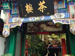 -北京湖广会馆