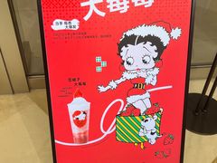 -喜茶(上海北外滩来福士店)