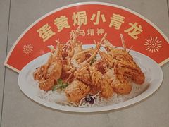 -阿伟海鲜楼·福建菜(延寿店)