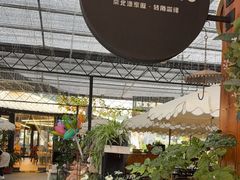 -京北渔家傲