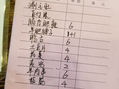 -东北鹤岗烧烤(麒麟紫荆城店)