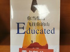 -西西弗书店&矢量咖啡(来福士广场店)