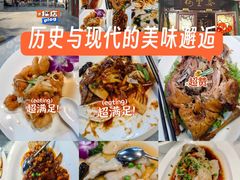 -泰丰楼(前门西大街店)