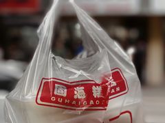 -固海糕团店