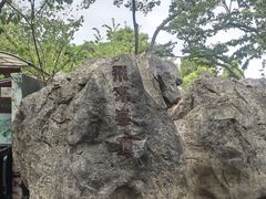 -灵隐飞来峰景区