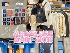 -首创奥特莱斯(昆山店)