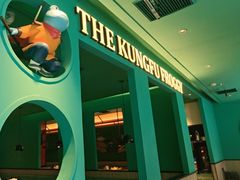 -蛙小侠(桂林万象城店)